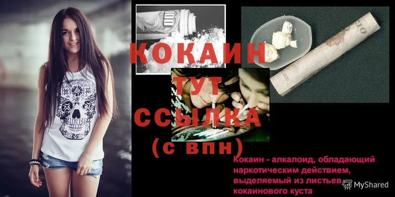 даркнет сайт  Петушки  Cocaine 99% 