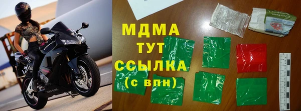 MDMA Premium VHQ Беломорск