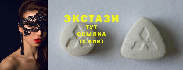 MDMA Premium VHQ Беломорск