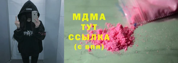 MDMA Premium VHQ Беломорск